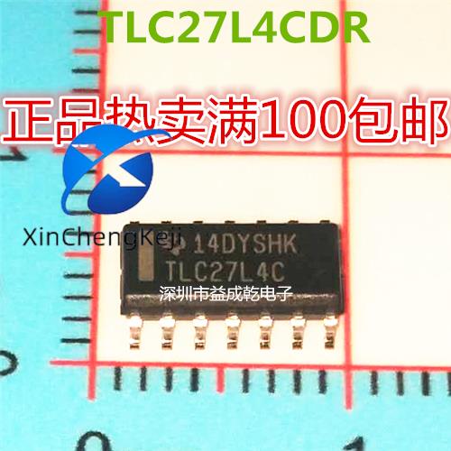 30pcs  ο TLC27L4C TLC27L4CDR SOP14